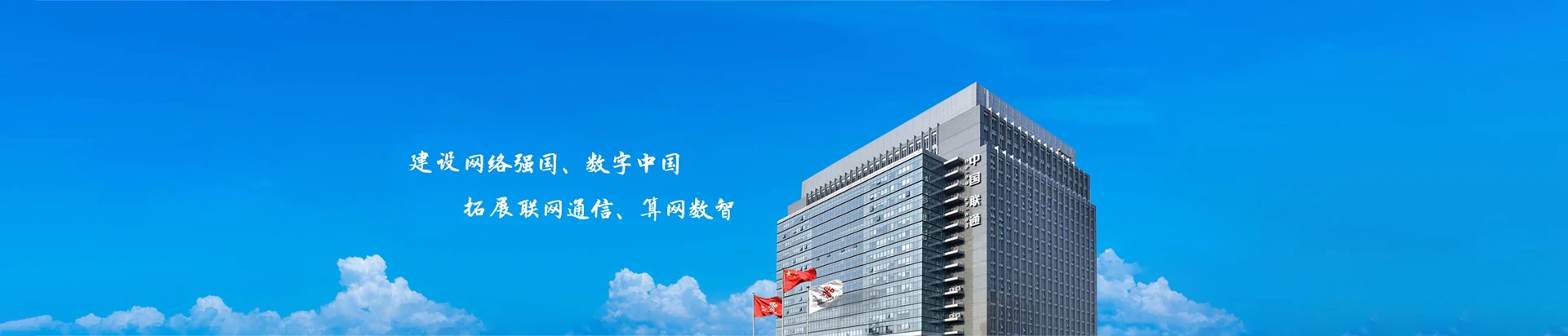 凭祥市联通宽带